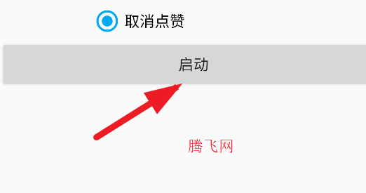 抖音助手安卓版
