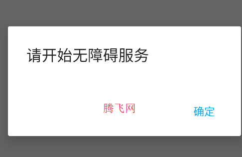 抖音助手安卓版