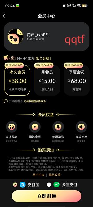 音閱app最新版 音閱app最新版