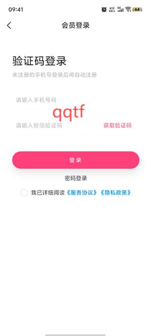 城市優(yōu)選app最新版 城市優(yōu)選app最新版