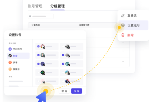 蟻小二lite app最新版