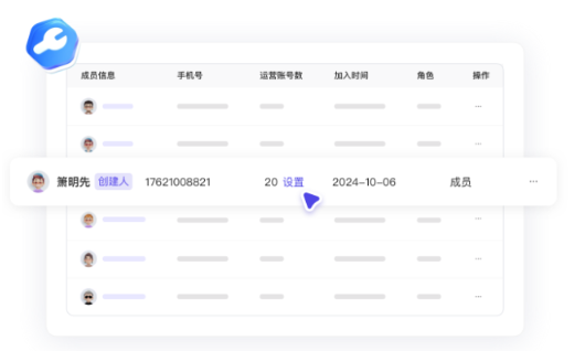 蟻小二lite app最新版