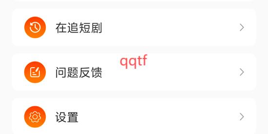 閑享極速版應(yīng)用官方版