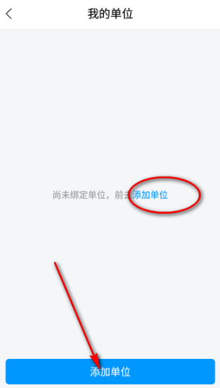 城運e學(xué)堂app最新版