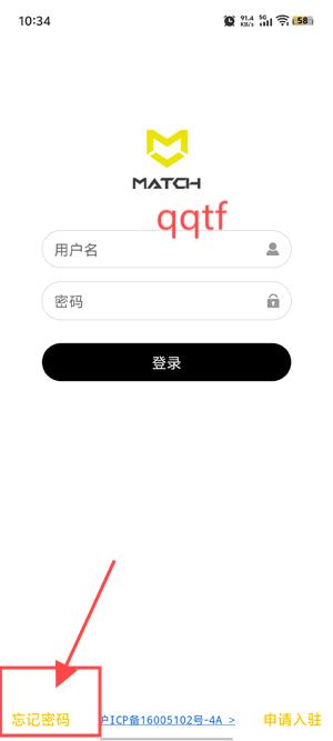 脈車人app官方版