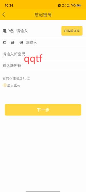 脈車人app官方版