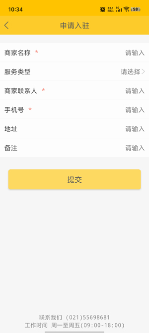 脈車人app官方版