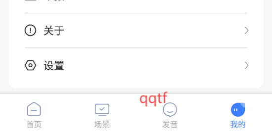 AI口語島app最新版 AI口語島app最新版