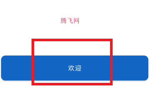 Connect IQ手表應(yīng)用商店軟件
