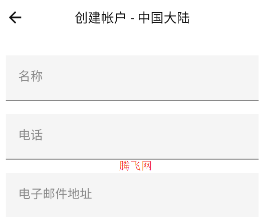 Connect IQ手表應(yīng)用商店軟件
