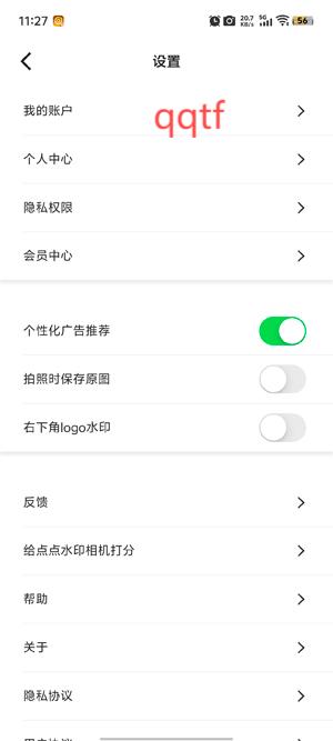 點點水印相機(jī)app官方版