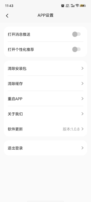 最i玩云手機(jī)最新版本 最i玩云手機(jī)最新版本