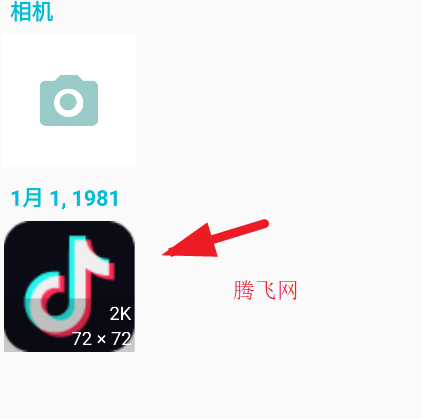 Lit圖片壓縮官方版