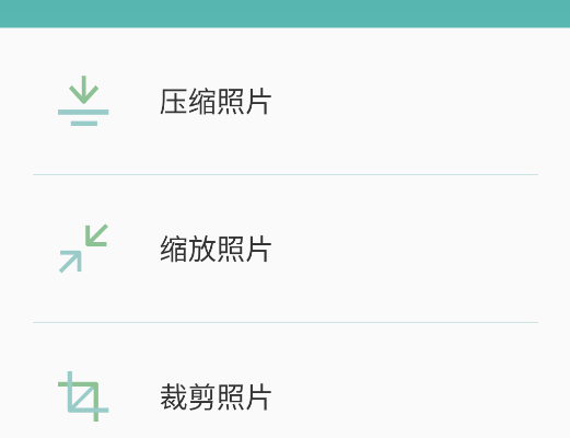 Lit圖片壓縮官方版