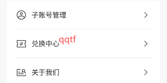 逍遙云手機官方版 逍遙云手機官方版