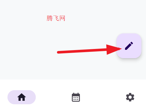 碎碎記app手機(jī)版