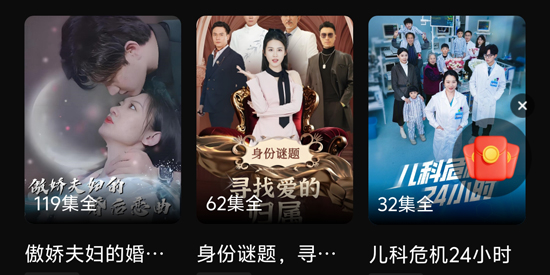 一劇兩得app官方版