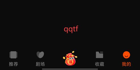 一劇兩得app官方版