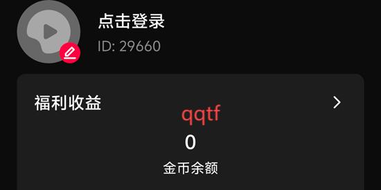 一劇兩得app官方版