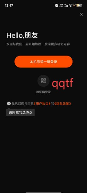 一劇兩得app官方版