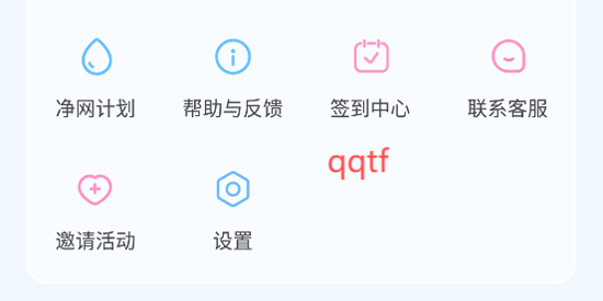 不二開黑app最新版