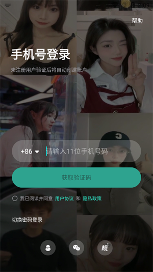 不二開黑app最新版