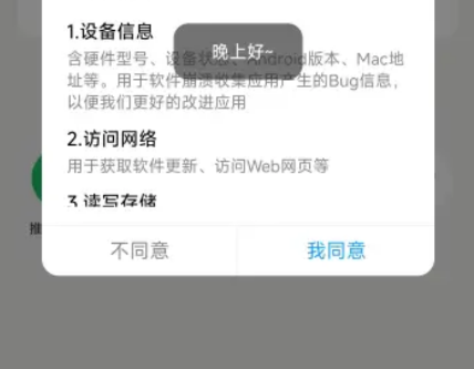 yuyu去水印手機版