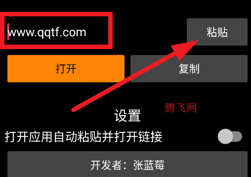 鏈接刪除文字app手機(jī)版
