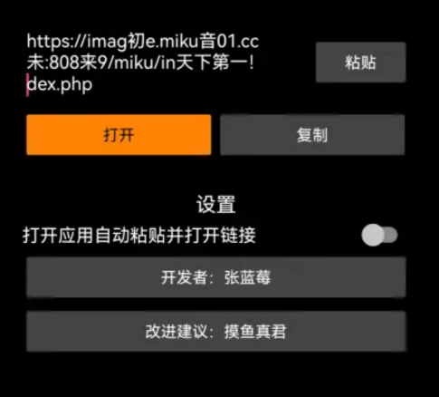 鏈接刪除文字app手機(jī)版