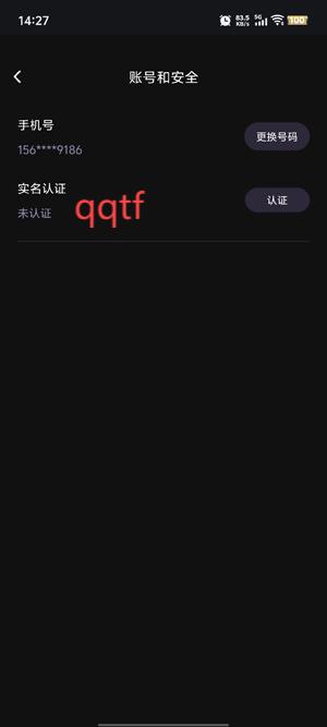 青聽(tīng)app實(shí)名認(rèn)證 青聽(tīng)app實(shí)名認(rèn)證