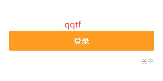 蒙牛共贏app官方版