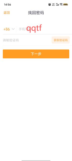 蒙牛共贏app官方版