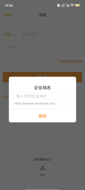 蒙牛共贏app官方版
