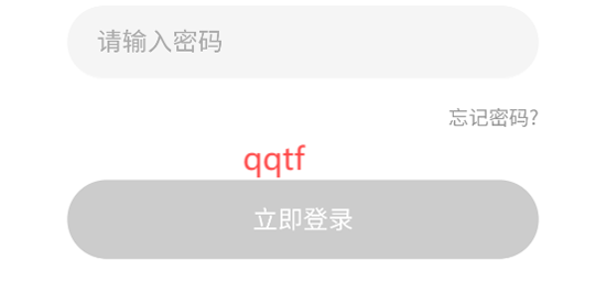 5G高效課堂家長app官方版