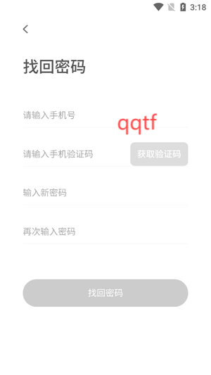 5G高效課堂家長app官方版