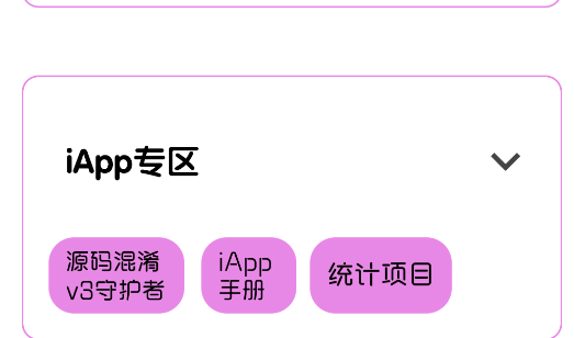ManyTool工具箱 ManyTool工具箱