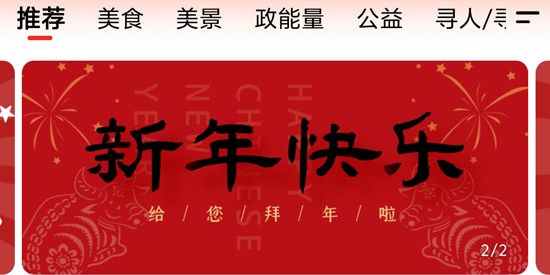 金城巷App官方版 金城巷App官方版