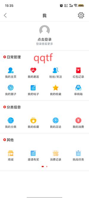 金城巷App官方版 金城巷App官方版