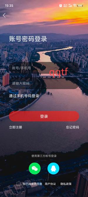金城巷App官方版 金城巷App官方版
