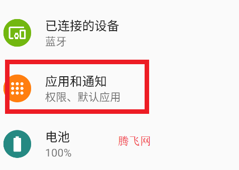 Launcher3桌面app手機(jī)版