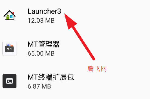Launcher3桌面app手機(jī)版