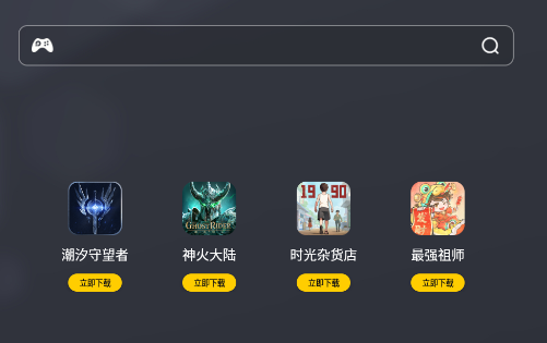 Launcher3桌面app手機(jī)版