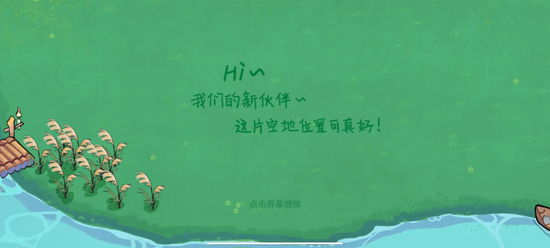 森林電臺(tái)app最新版