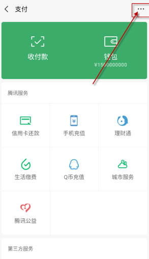 隨點app最新版 隨點app最新版