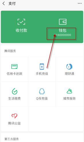 隨點app最新版 隨點app最新版