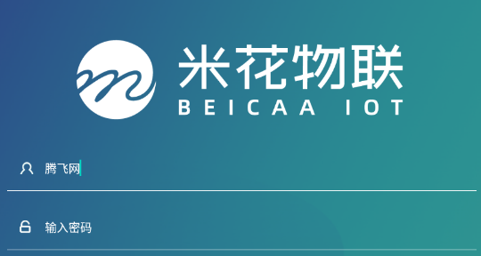 米花物聯(lián)app官方版