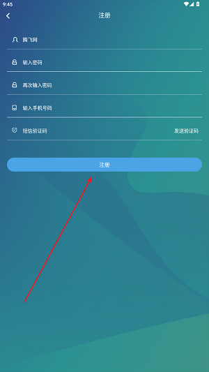 米花物聯(lián)app官方版