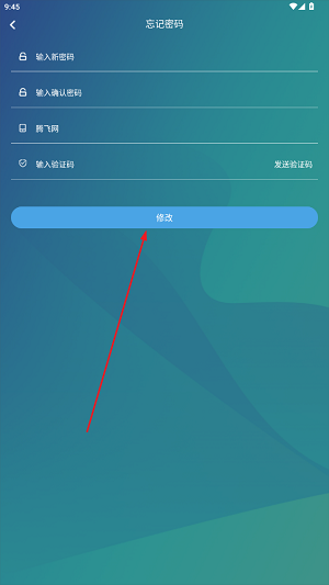 米花物聯(lián)app官方版