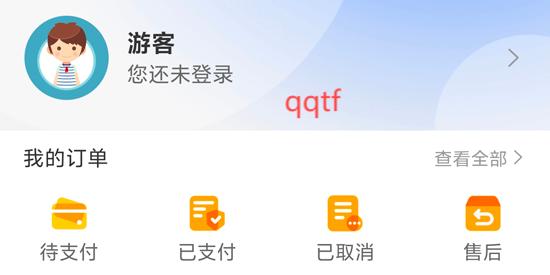 707網(wǎng)校app官方版