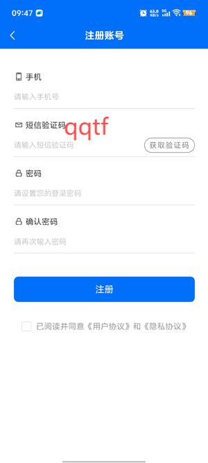 707網(wǎng)校app官方版